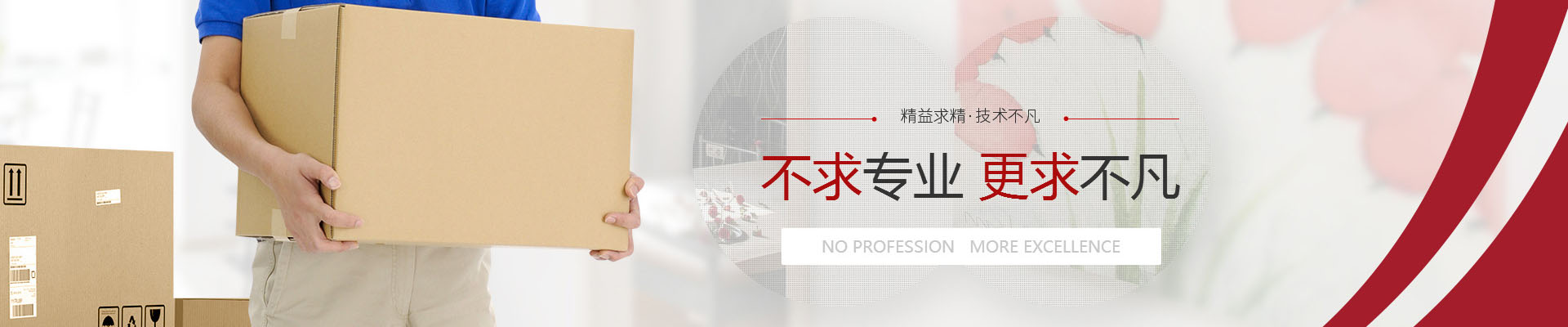 湖北搬遷公司